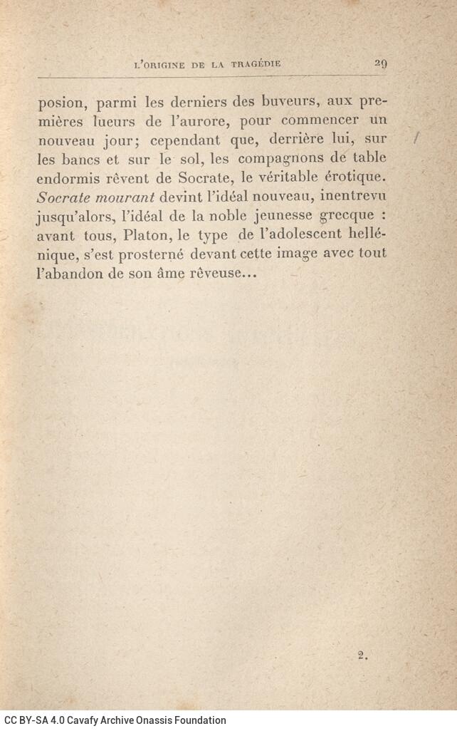 18 x 11 εκ. 4 σ. χ.α. + XVI σ. + 374 σ. + 8 σ. χ.α., όπου στο φ. 1 κτητορική σφραγίδα CPC 